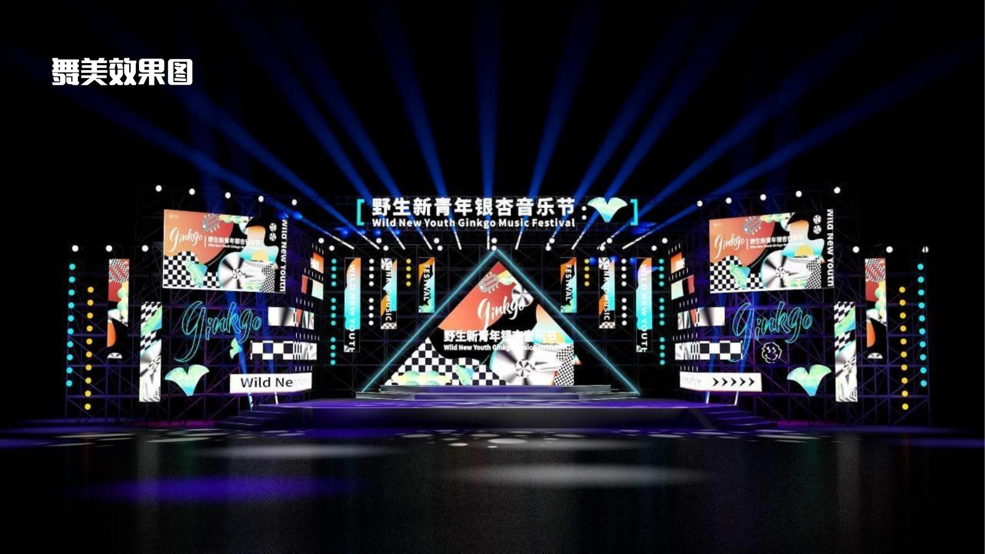 正海文化文化发布年度文化趋势研究报告